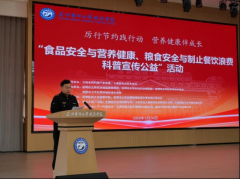 为云南食物财产转型升级取高质量成长注入新动