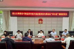 贩运营、食物加工出产运输、外卖餐饮、校园食